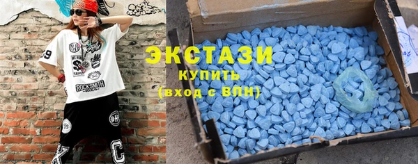 ECSTASY Заводоуковск