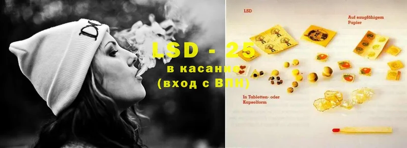 LSD-25 экстази ecstasy  МЕГА ONION  Вольск 